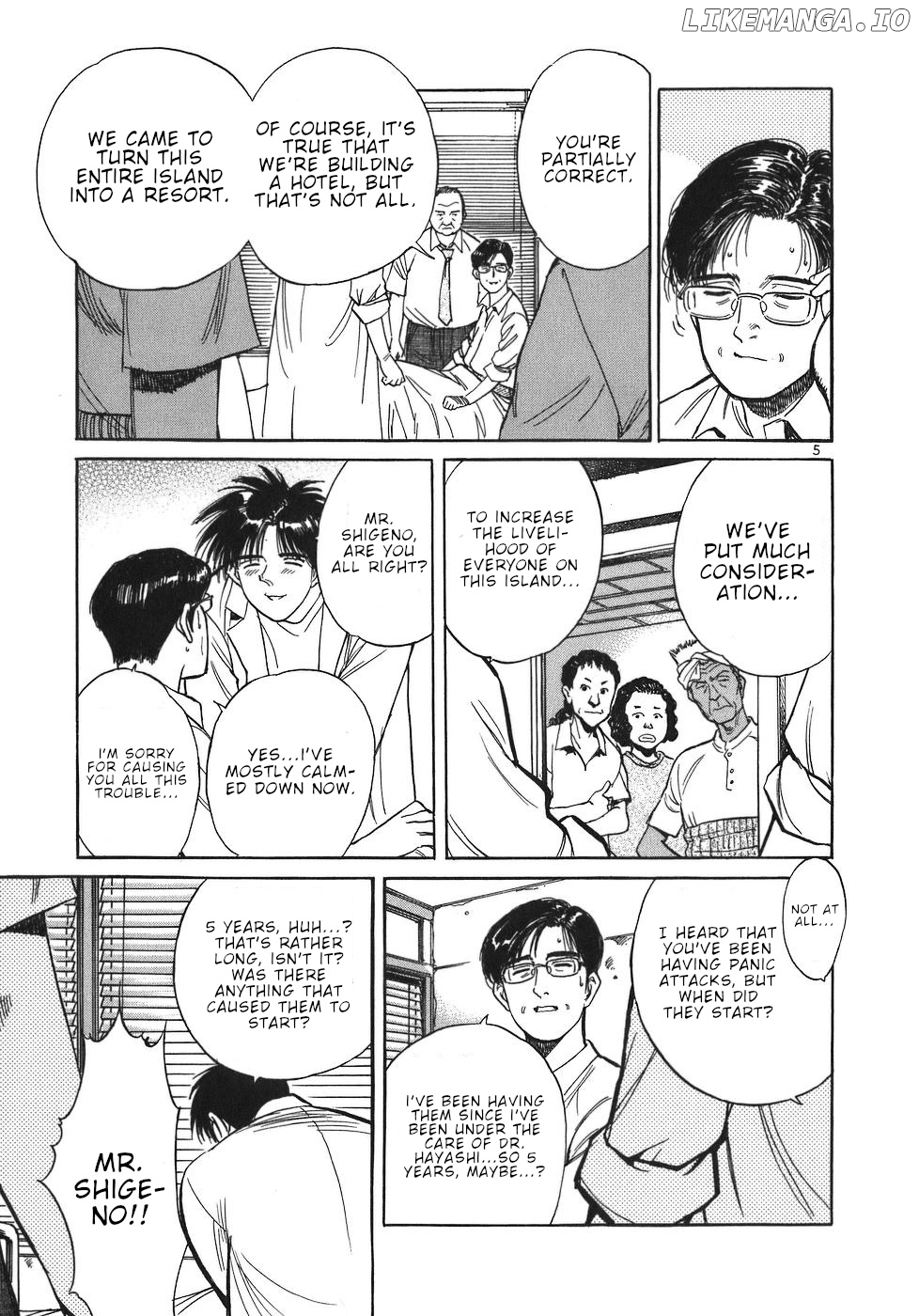 Dr. Koto Shinryoujo chapter 51 - page 5