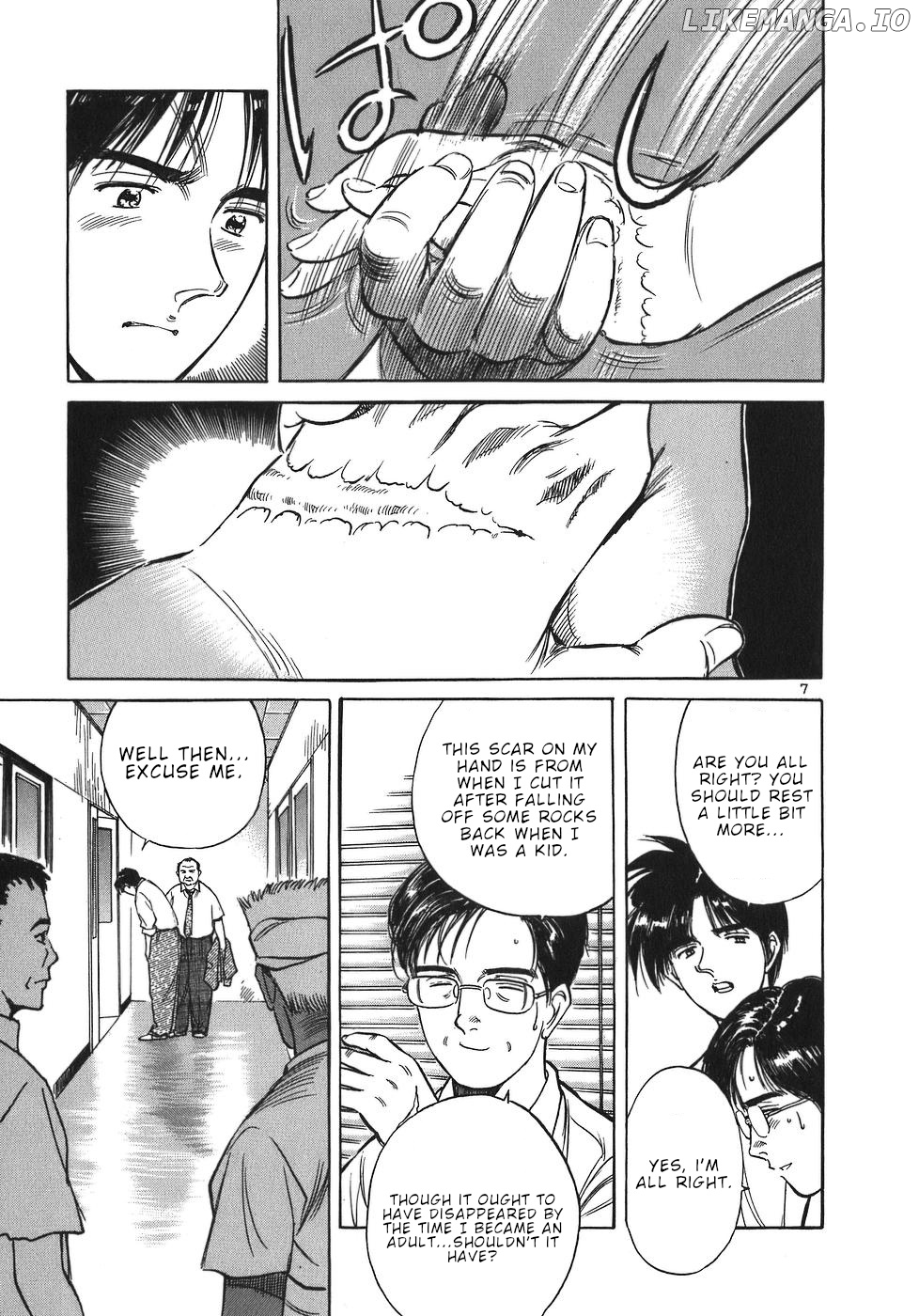 Dr. Koto Shinryoujo chapter 51 - page 7