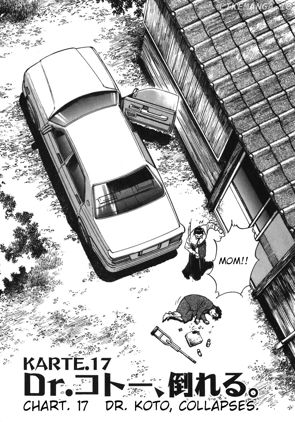 Dr. Koto Shinryoujo chapter 17 - page 1
