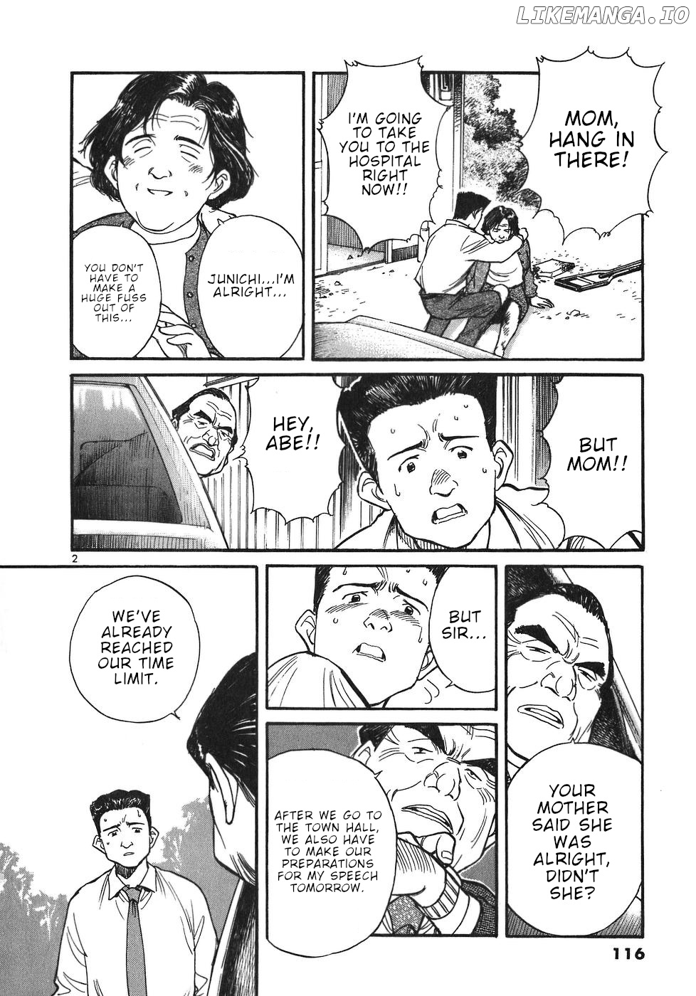 Dr. Koto Shinryoujo chapter 17 - page 2