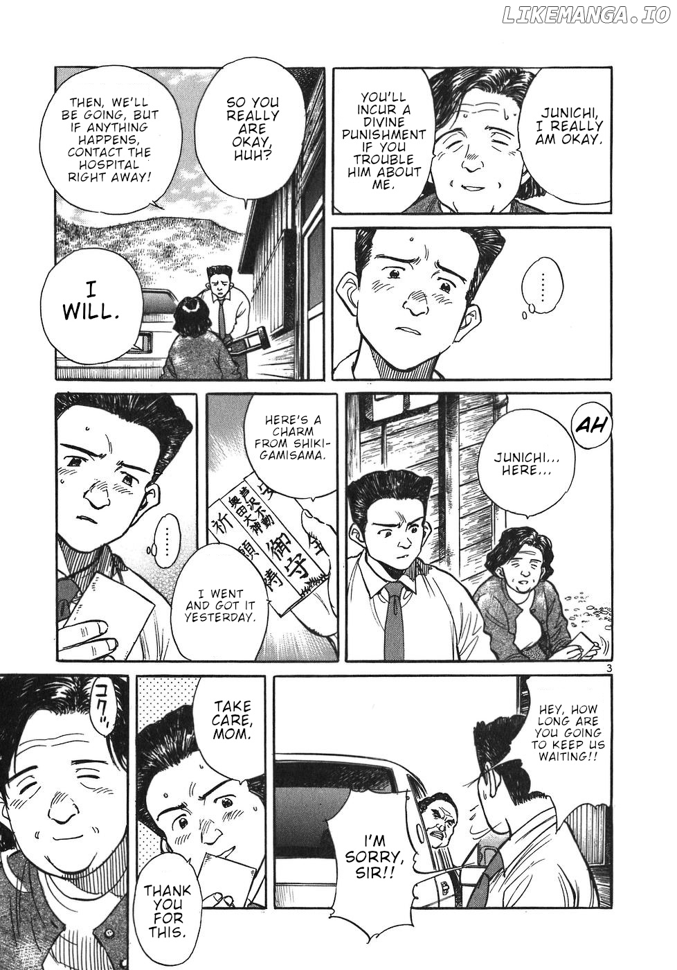 Dr. Koto Shinryoujo chapter 17 - page 3