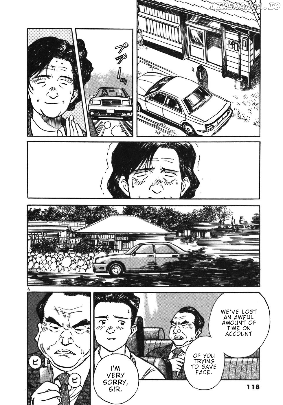 Dr. Koto Shinryoujo chapter 17 - page 4