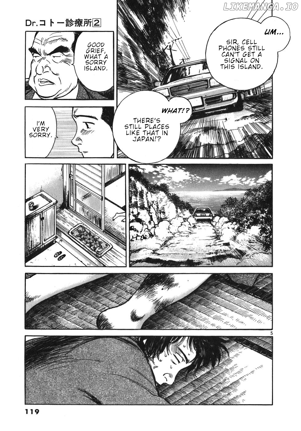 Dr. Koto Shinryoujo chapter 17 - page 5