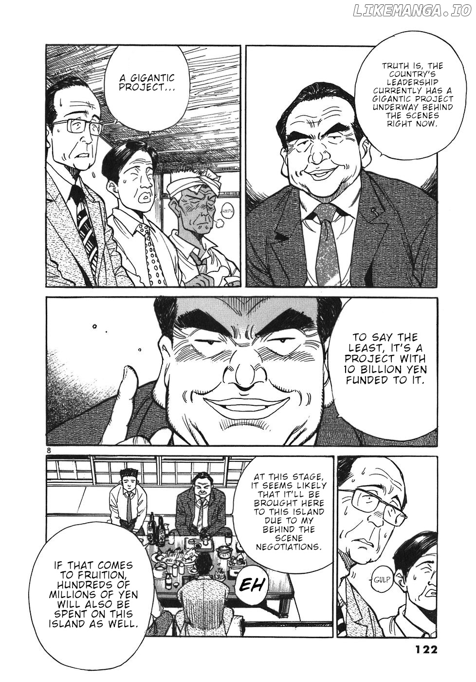 Dr. Koto Shinryoujo chapter 17 - page 8