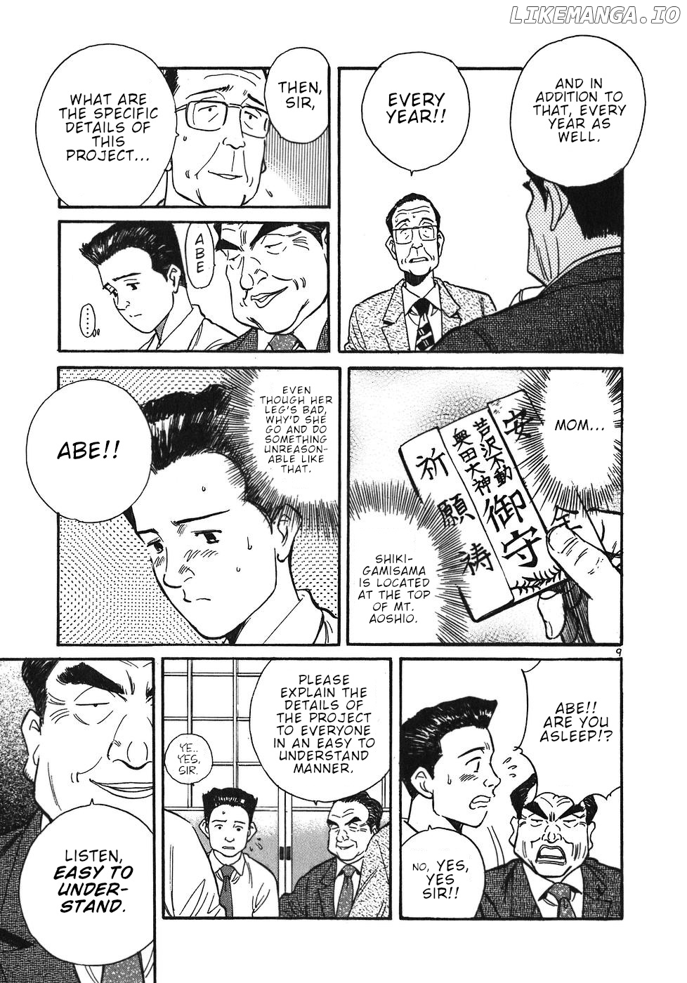 Dr. Koto Shinryoujo chapter 17 - page 9