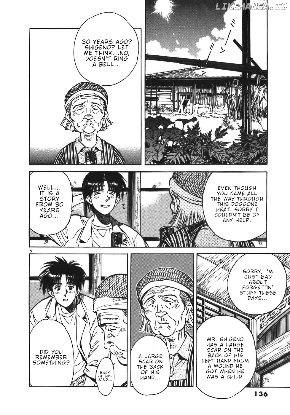 Dr. Koto Shinryoujo chapter 52 - page 4