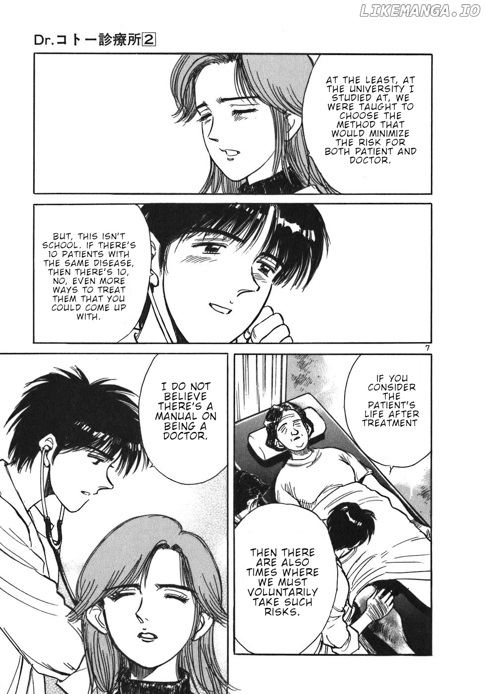Dr. Koto Shinryoujo chapter 18 - page 7