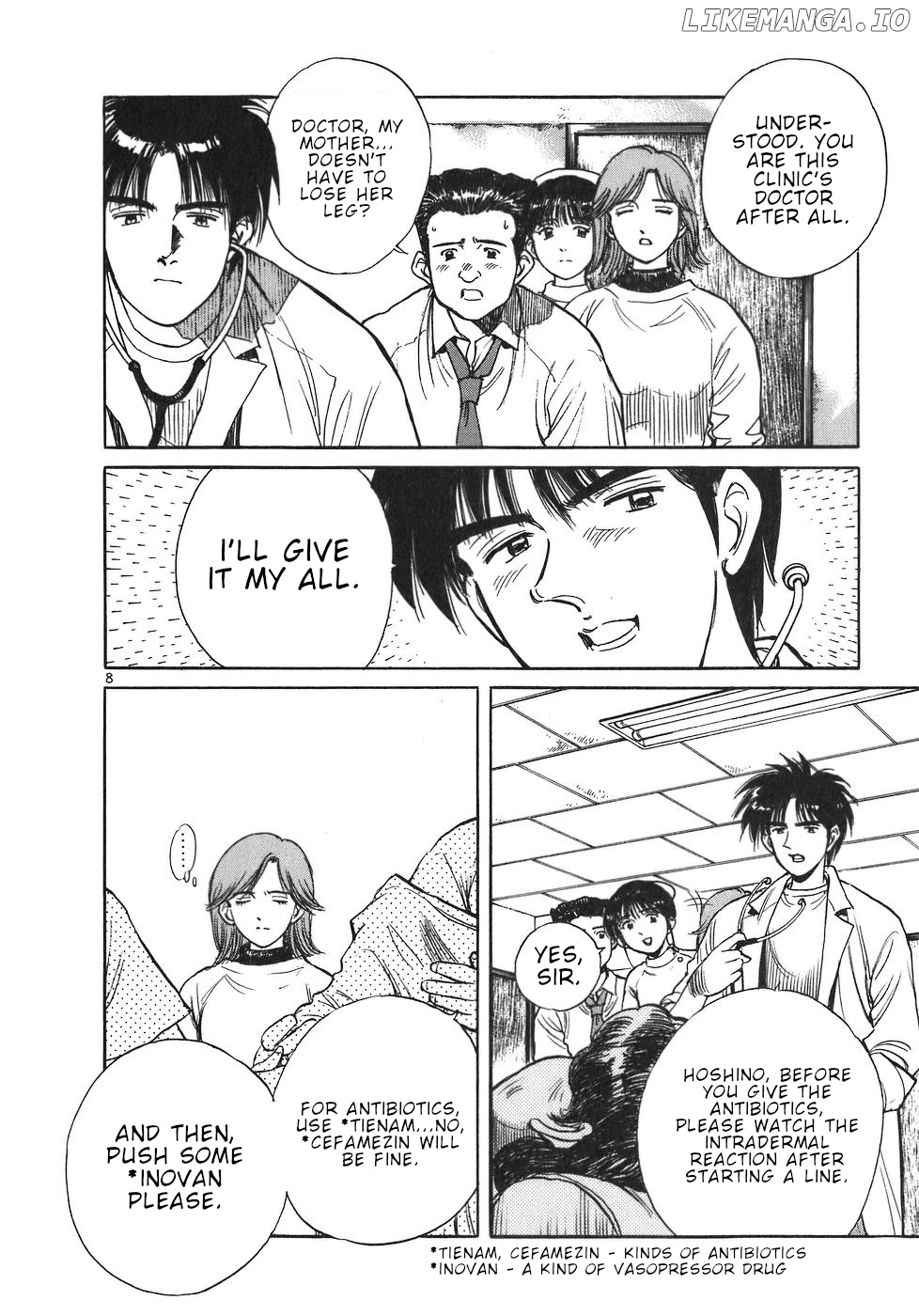 Dr. Koto Shinryoujo chapter 18 - page 8