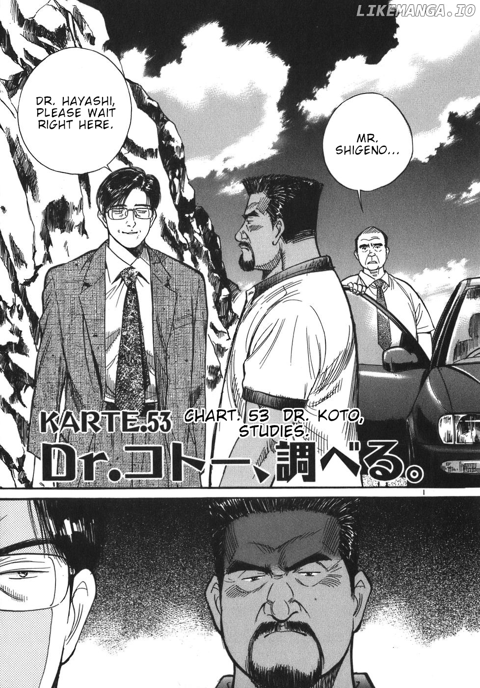 Dr. Koto Shinryoujo chapter 53 - page 1