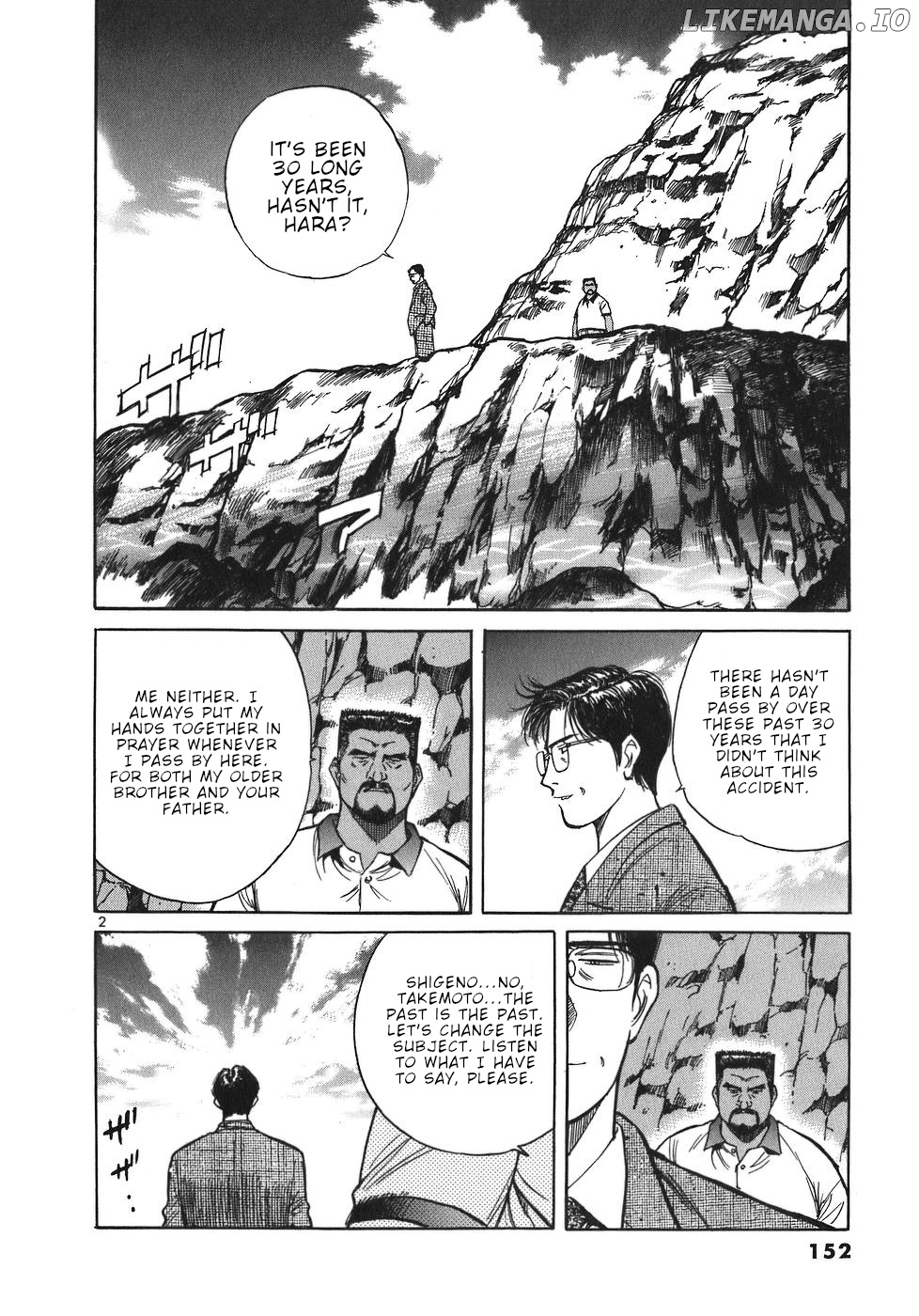 Dr. Koto Shinryoujo chapter 53 - page 2