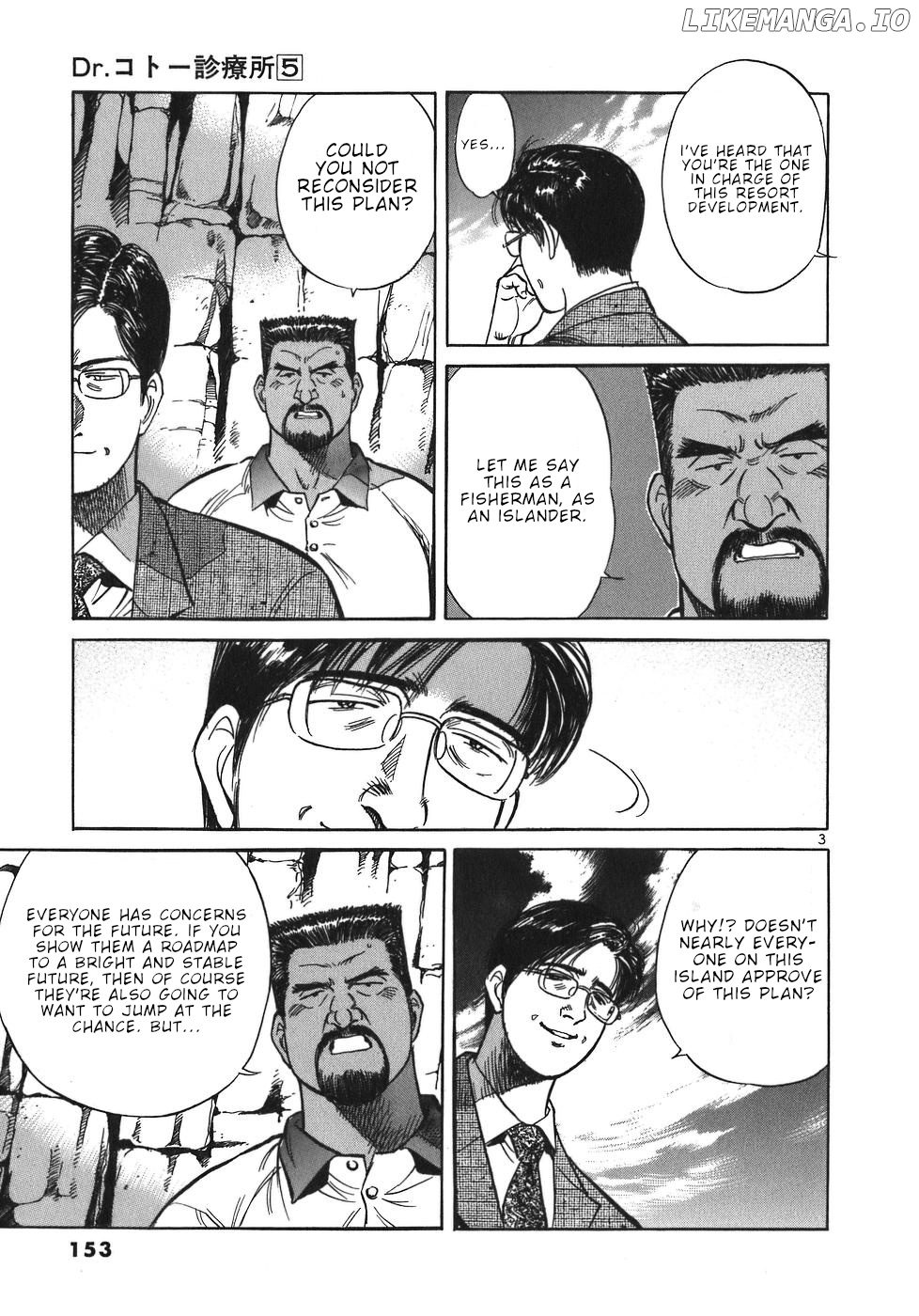 Dr. Koto Shinryoujo chapter 53 - page 3