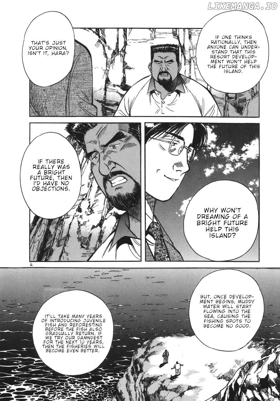 Dr. Koto Shinryoujo chapter 53 - page 4