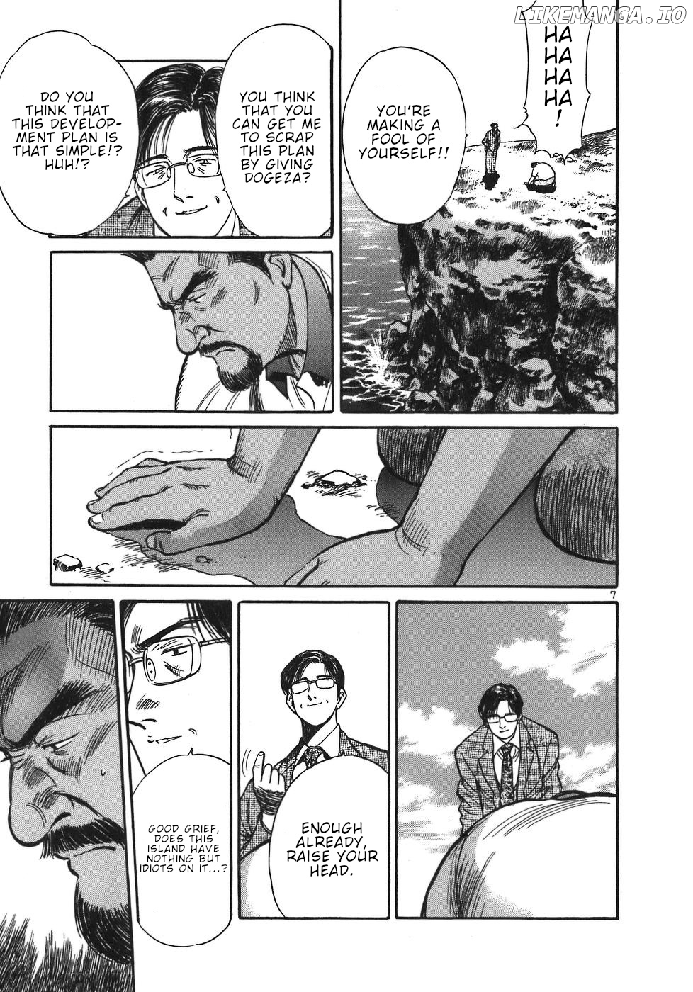 Dr. Koto Shinryoujo chapter 53 - page 7