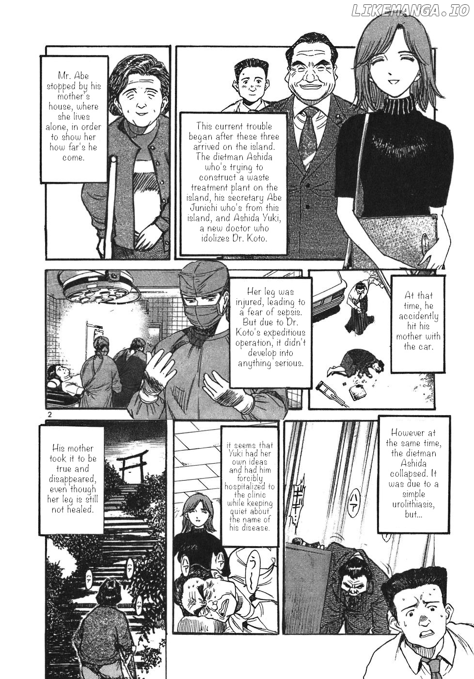 Dr. Koto Shinryoujo chapter 20 - page 2