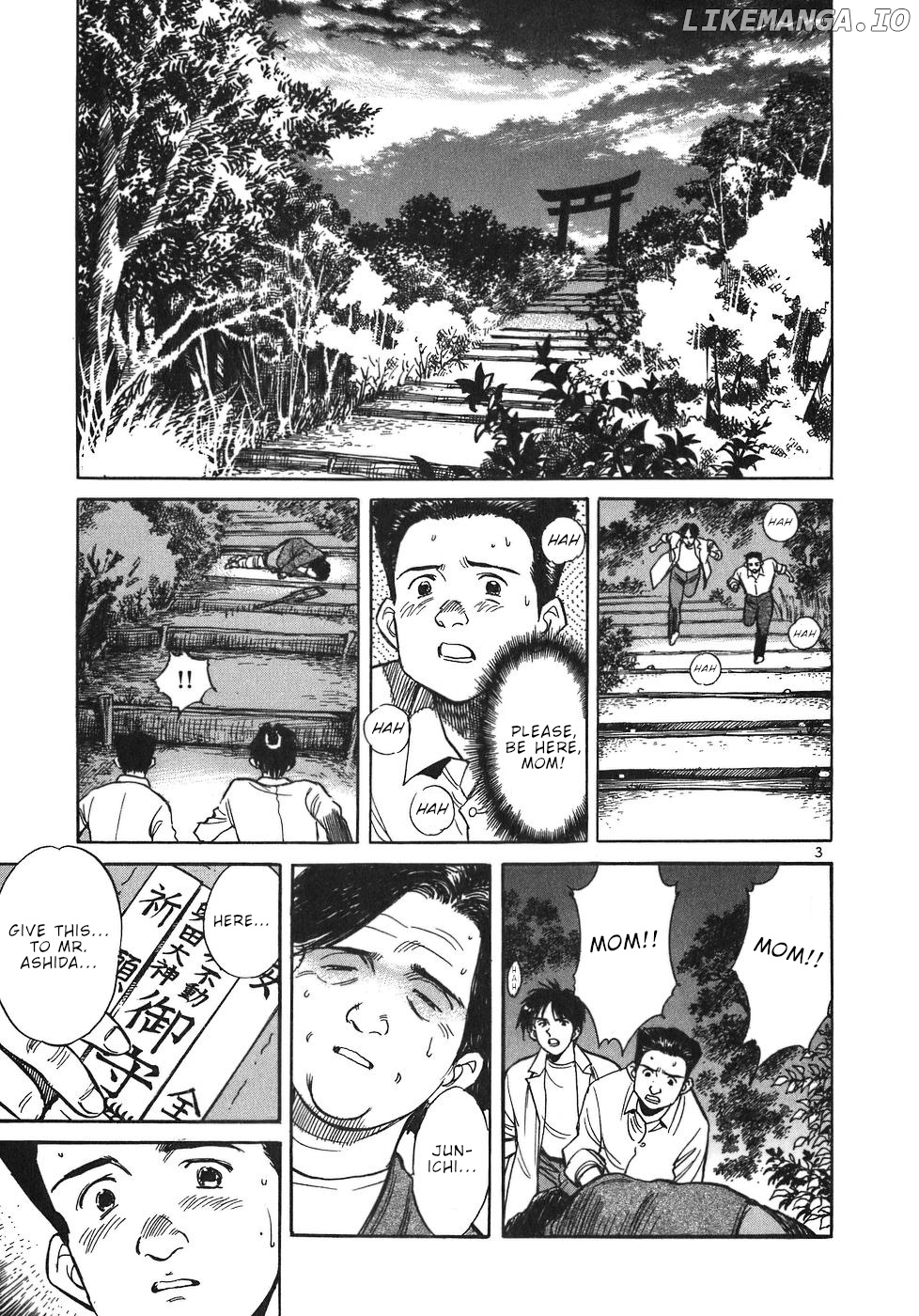 Dr. Koto Shinryoujo chapter 20 - page 3