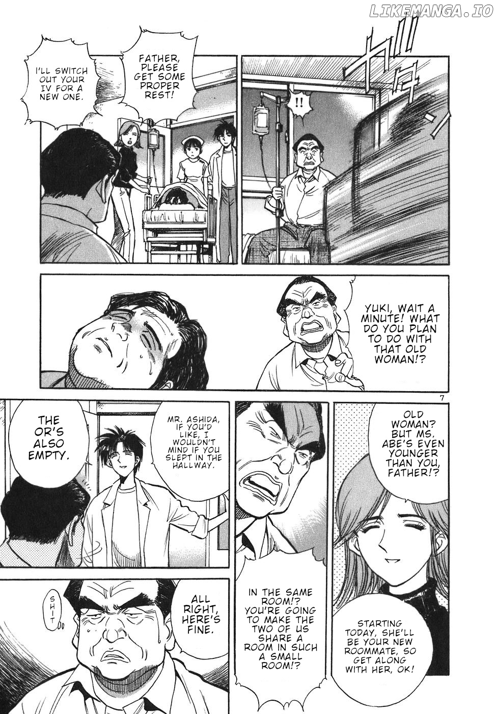 Dr. Koto Shinryoujo chapter 20 - page 7