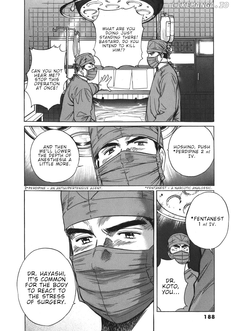 Dr. Koto Shinryoujo chapter 55 - page 2