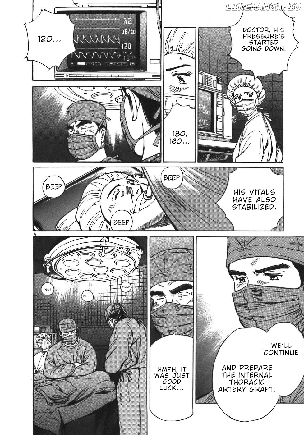Dr. Koto Shinryoujo chapter 55 - page 4