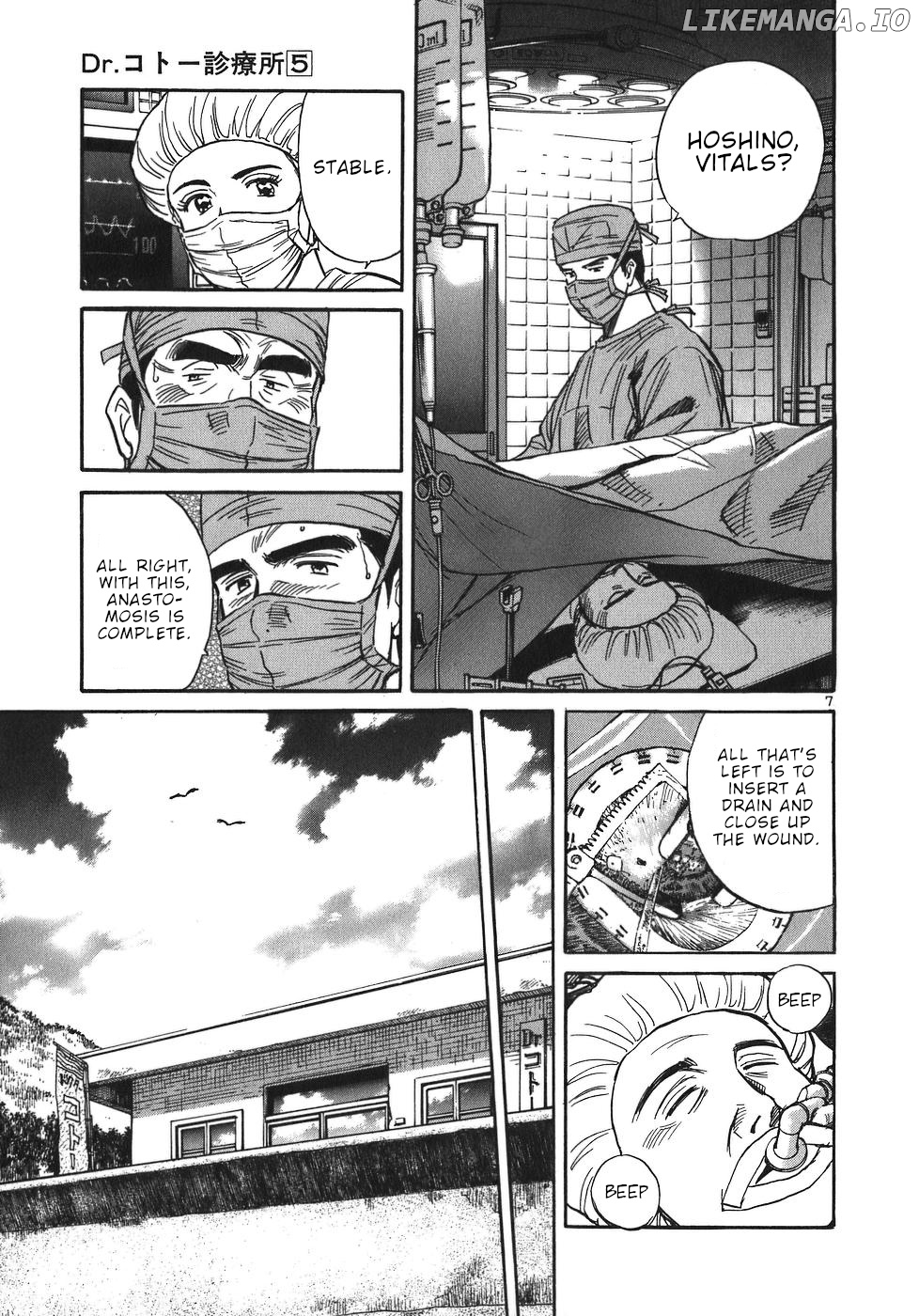 Dr. Koto Shinryoujo chapter 55 - page 7