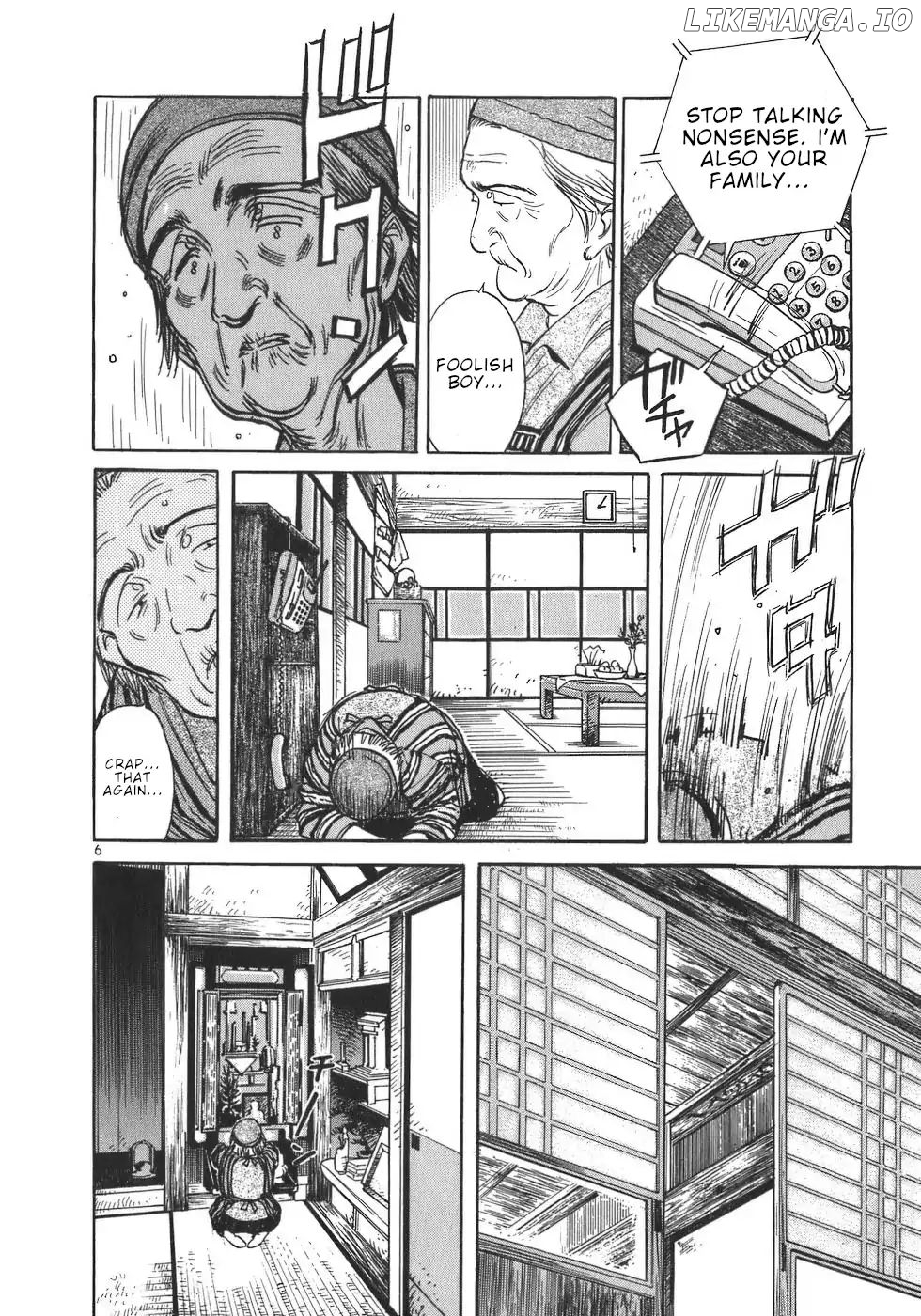 Dr. Koto Shinryoujo chapter 3 - page 6