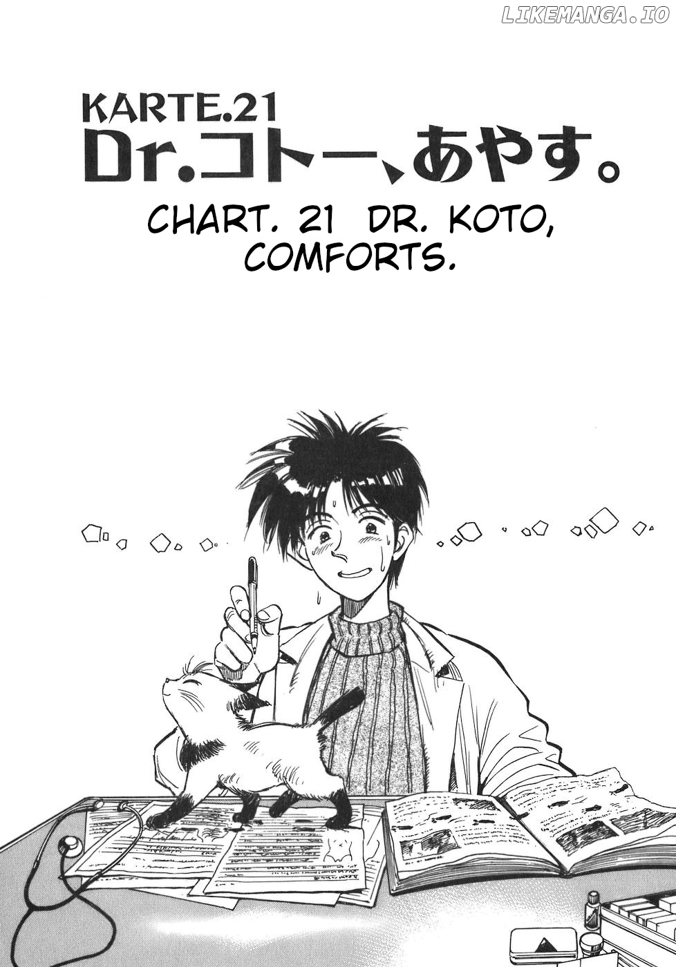 Dr. Koto Shinryoujo chapter 21 - page 2