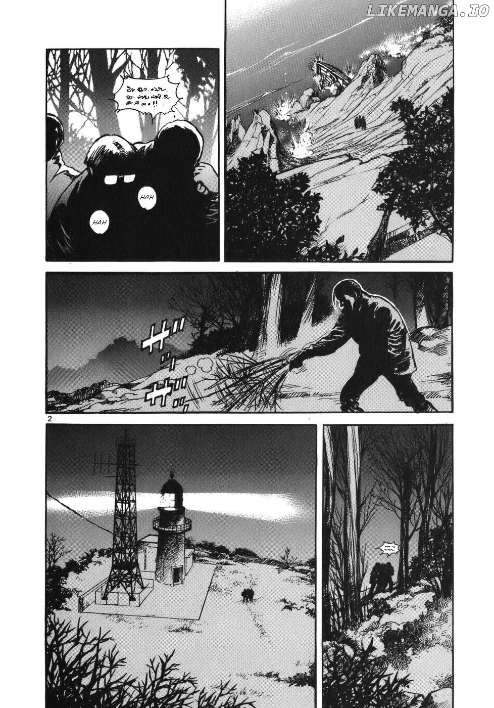 Dr. Koto Shinryoujo chapter 22 - page 7