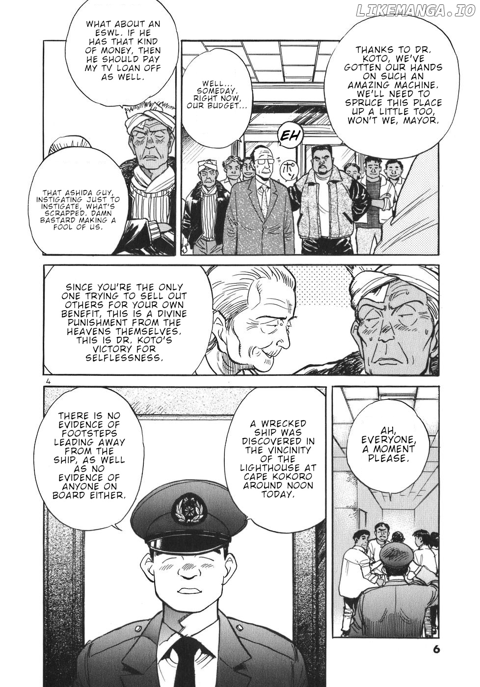 Dr. Koto Shinryoujo chapter 22 - page 9