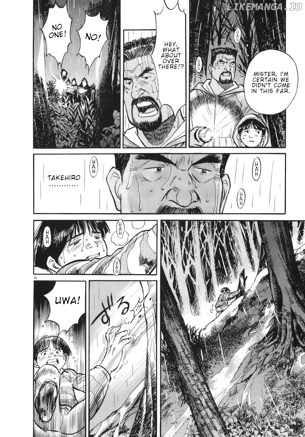 Dr. Koto Shinryoujo chapter 59 - page 4