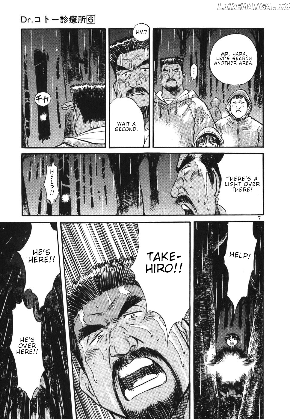 Dr. Koto Shinryoujo chapter 59 - page 7