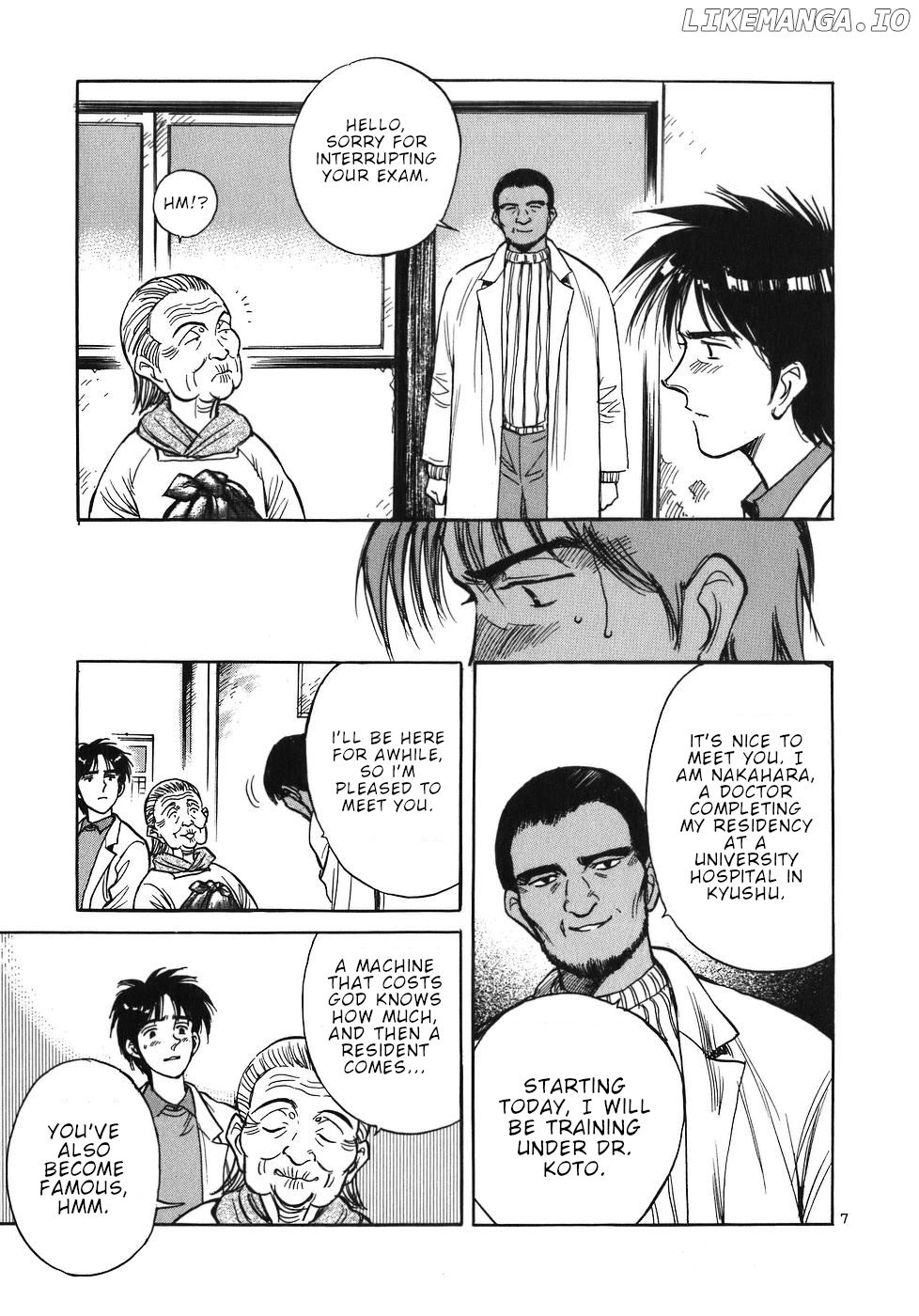 Dr. Koto Shinryoujo chapter 23 - page 7