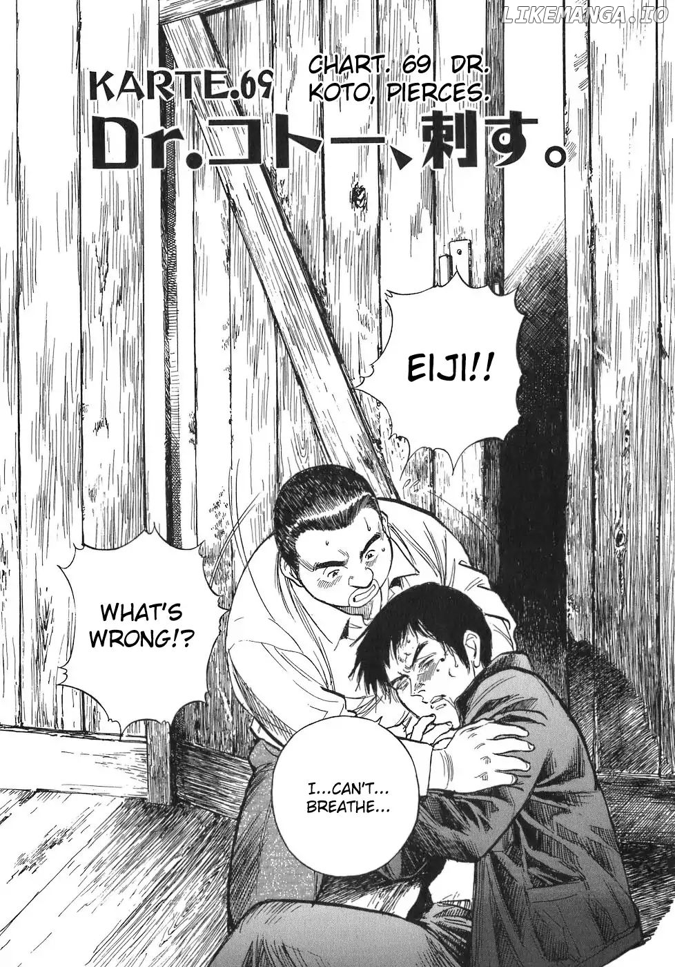 Dr. Koto Shinryoujo chapter 69 - page 1