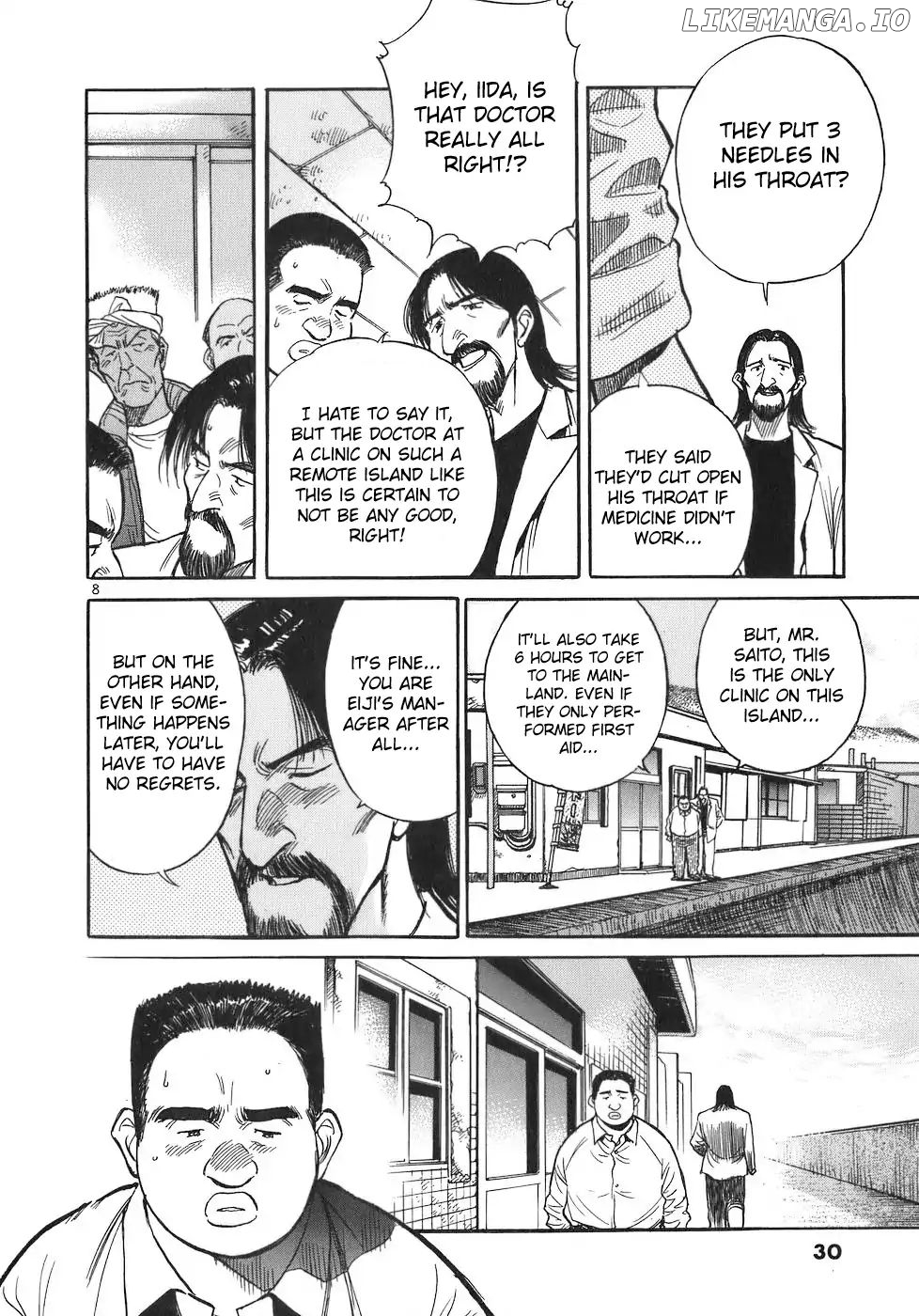Dr. Koto Shinryoujo chapter 69 - page 8