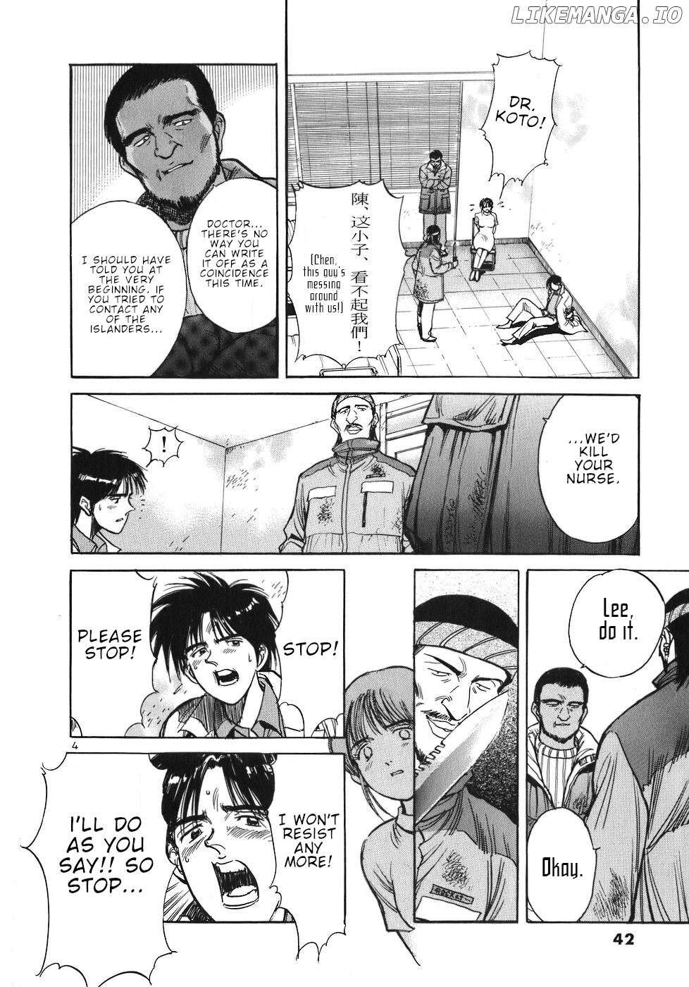 Dr. Koto Shinryoujo chapter 24 - page 4