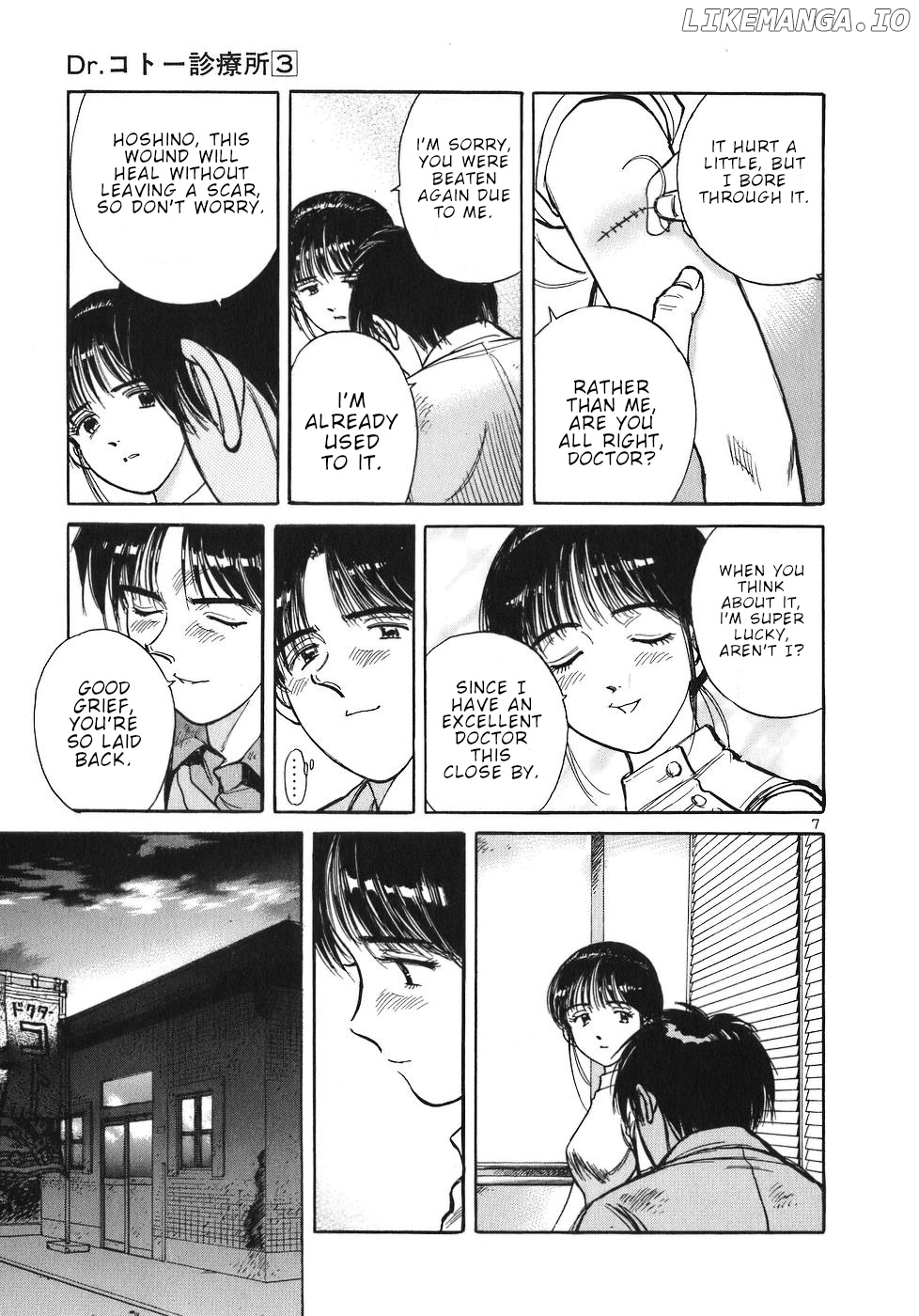 Dr. Koto Shinryoujo chapter 24 - page 7