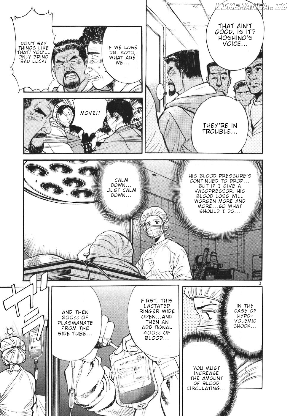 Dr. Koto Shinryoujo chapter 60 - page 3