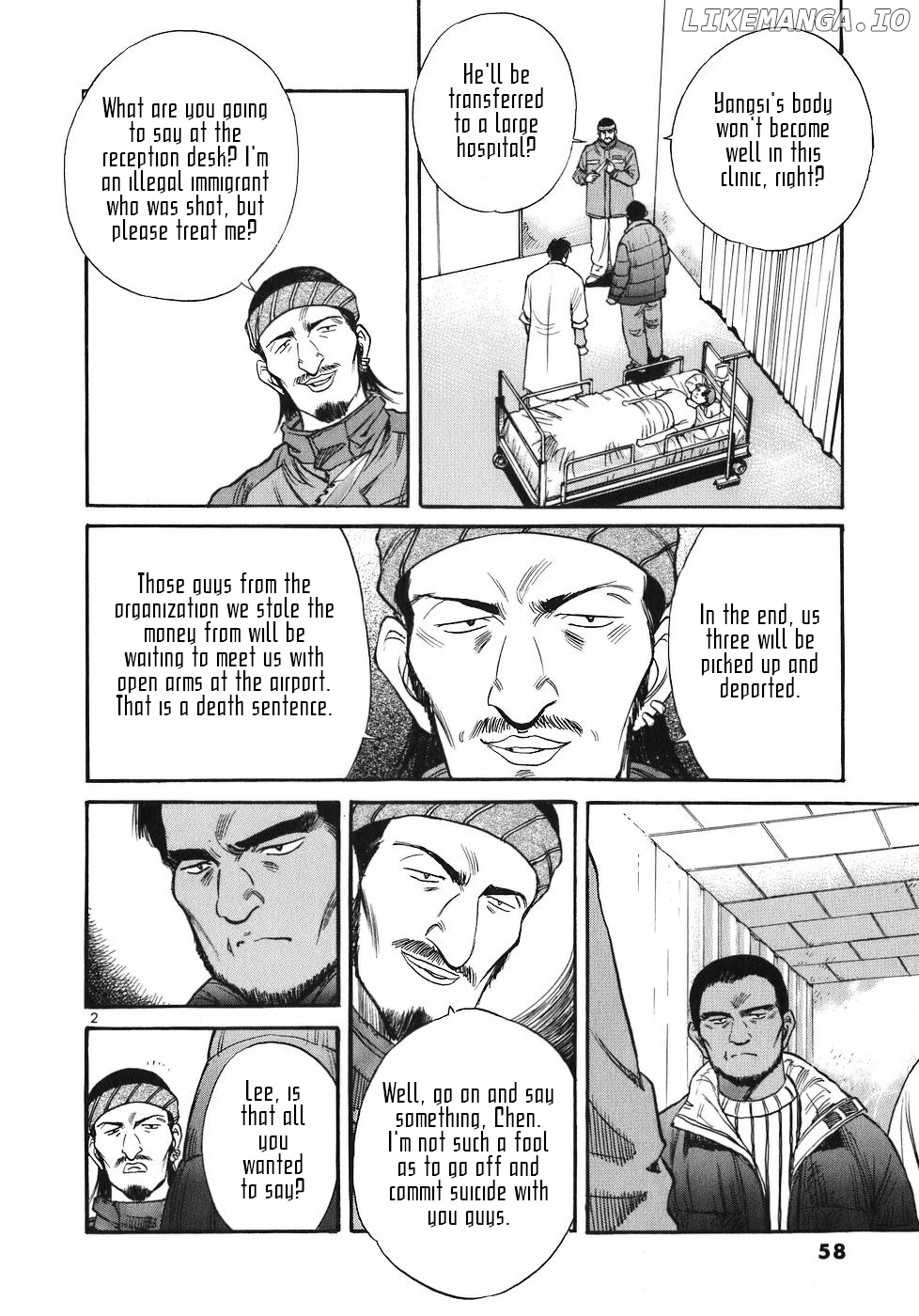Dr. Koto Shinryoujo chapter 25 - page 2