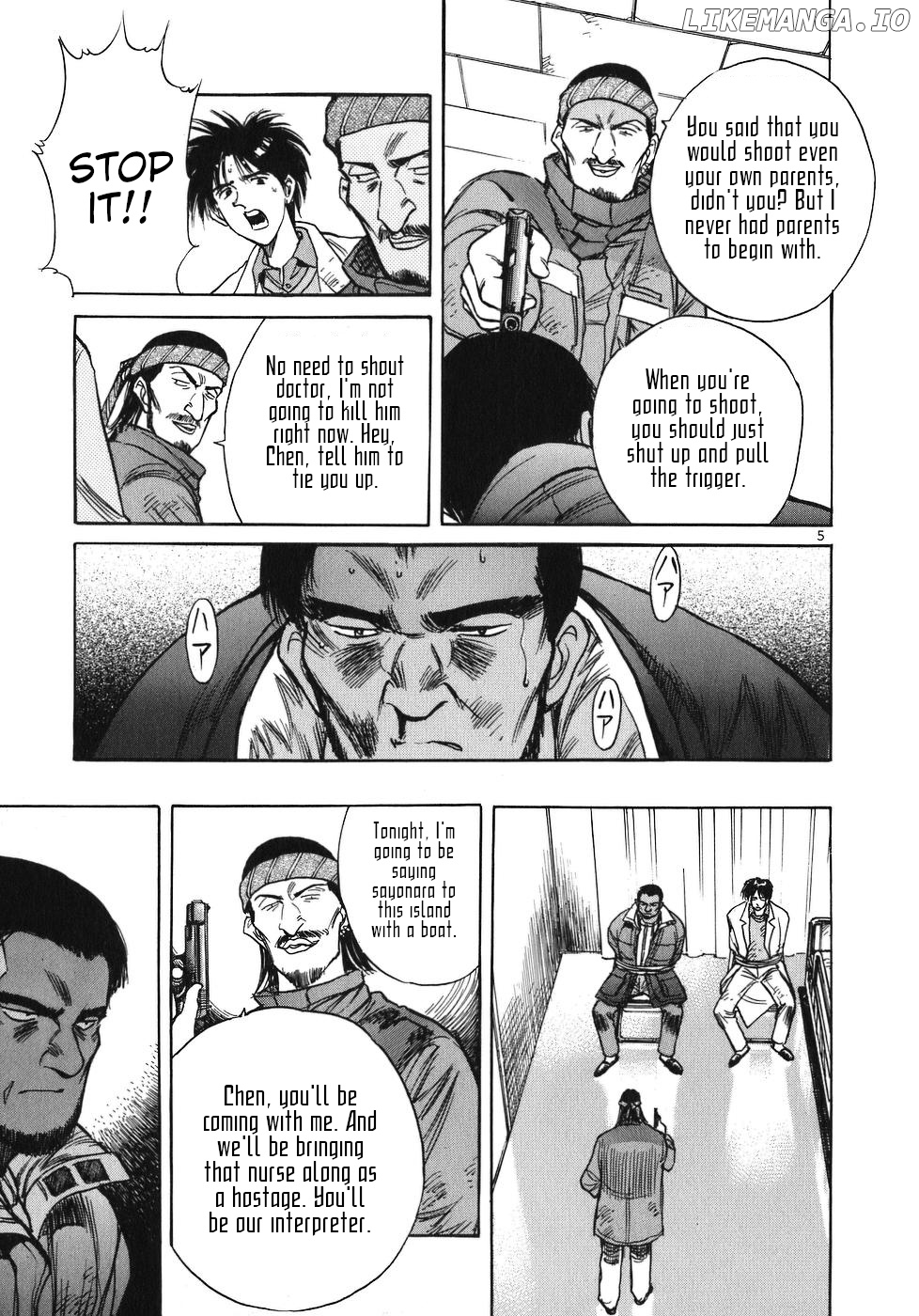 Dr. Koto Shinryoujo chapter 25 - page 5
