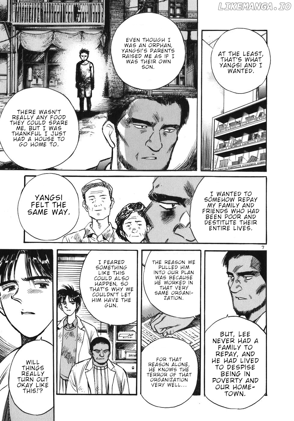 Dr. Koto Shinryoujo chapter 25 - page 7