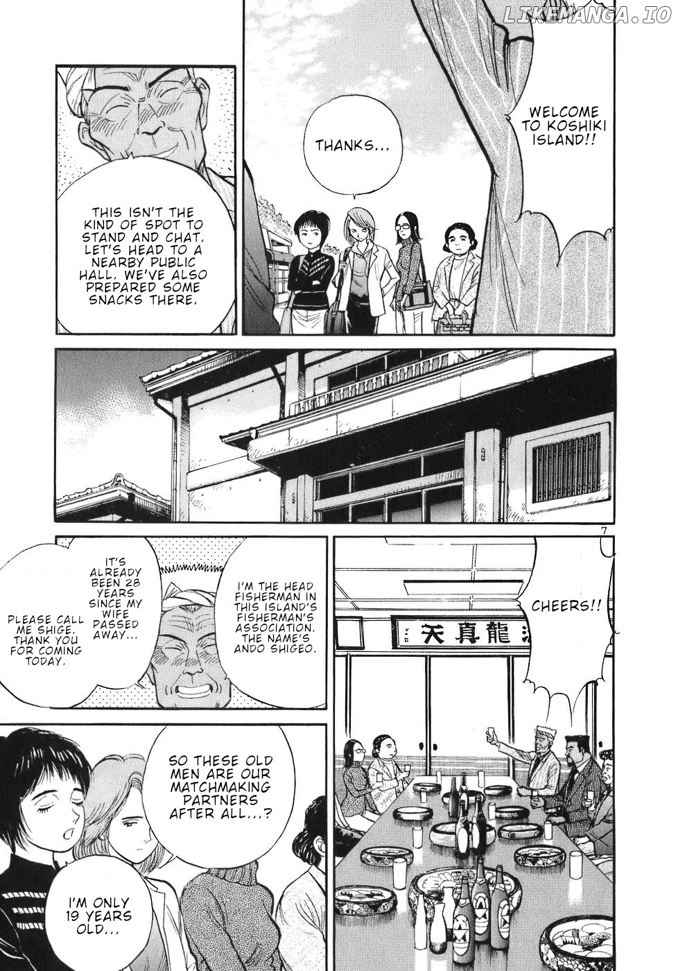 Dr. Koto Shinryoujo chapter 61 - page 7