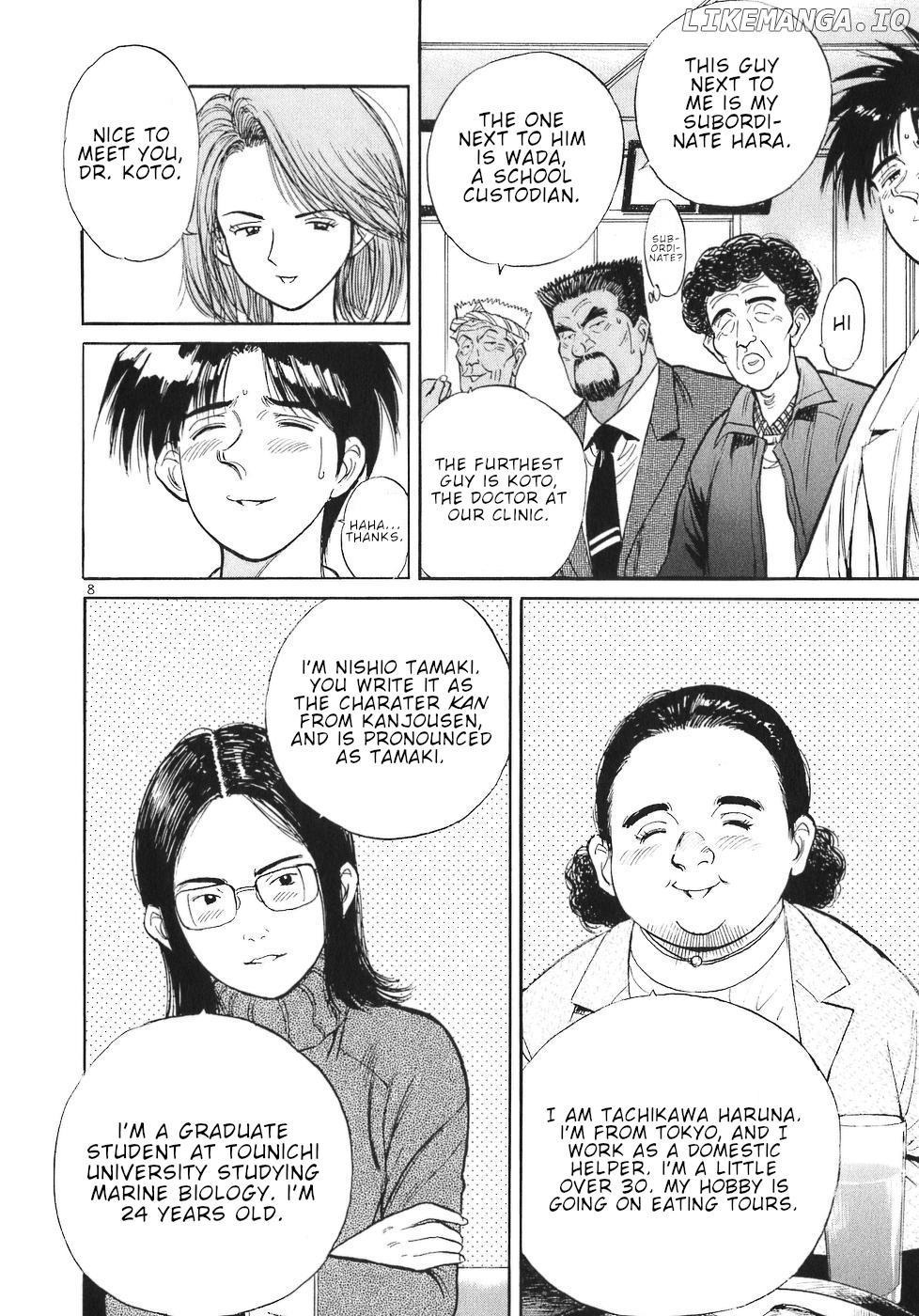 Dr. Koto Shinryoujo chapter 61 - page 8