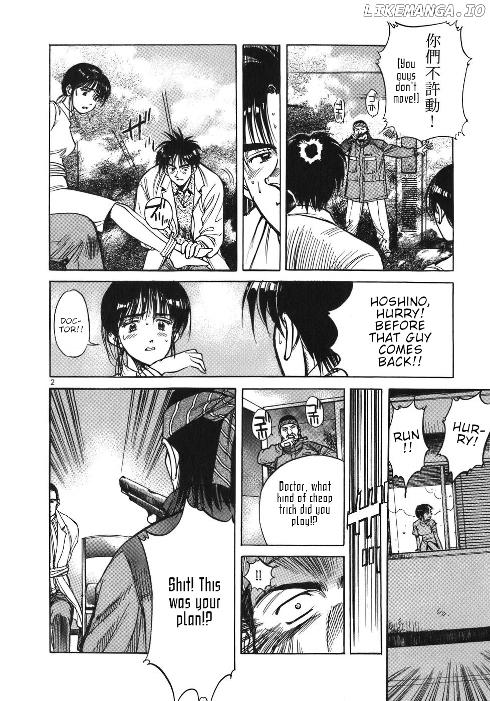 Dr. Koto Shinryoujo chapter 26 - page 2
