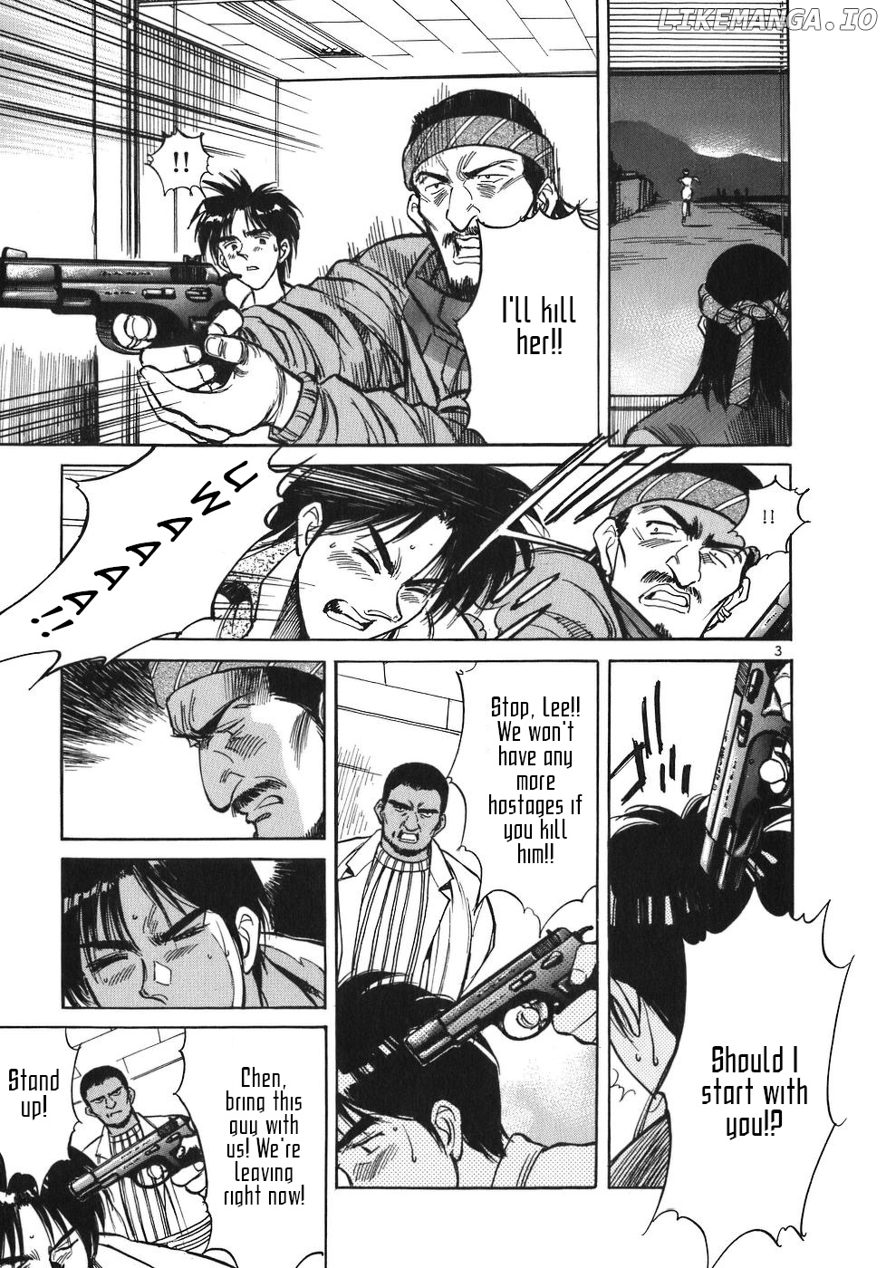 Dr. Koto Shinryoujo chapter 26 - page 3