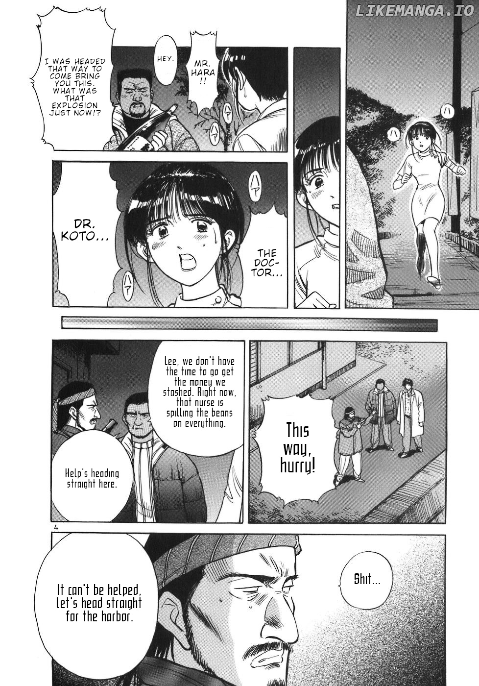 Dr. Koto Shinryoujo chapter 26 - page 4