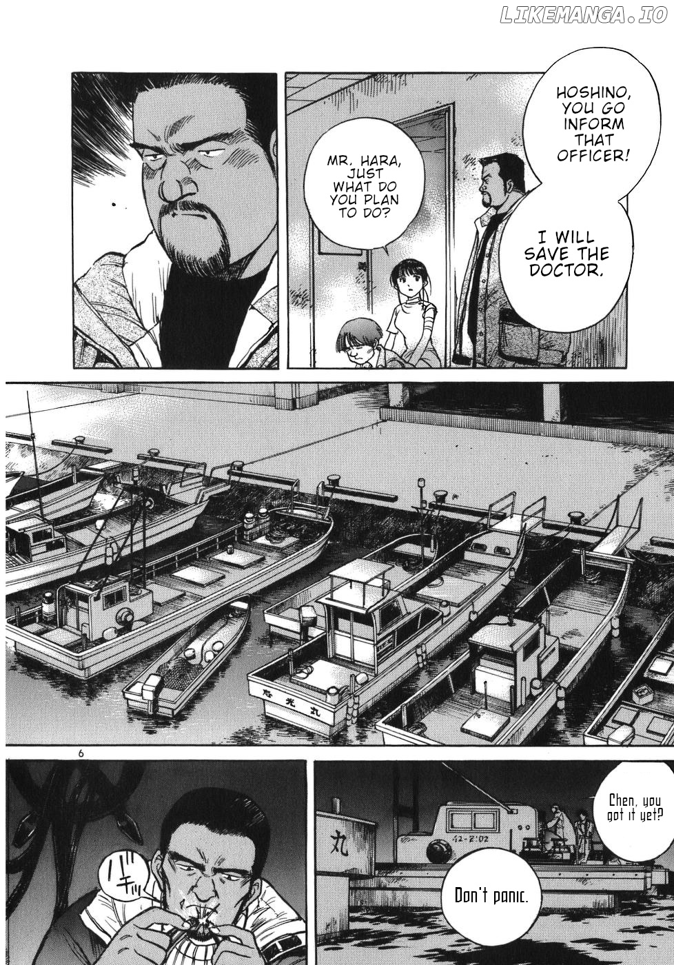 Dr. Koto Shinryoujo chapter 26 - page 6