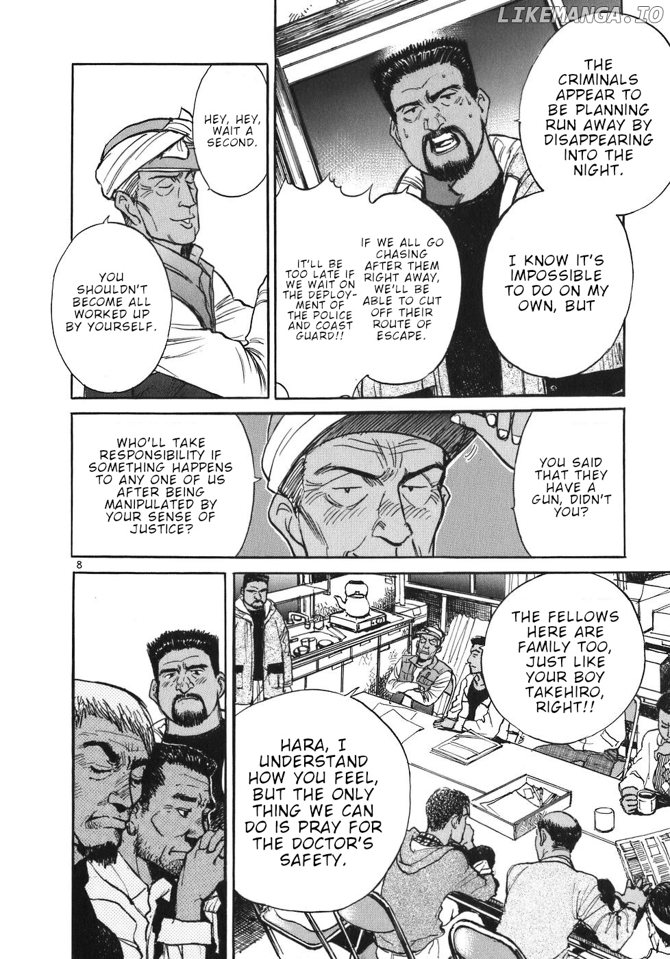 Dr. Koto Shinryoujo chapter 26 - page 8
