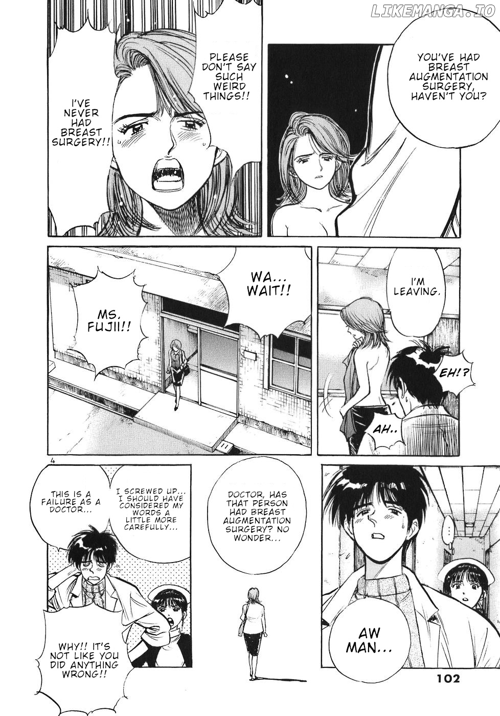 Dr. Koto Shinryoujo chapter 62 - page 4