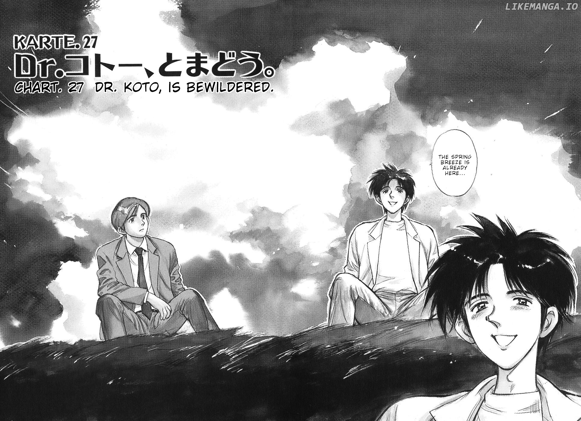 Dr. Koto Shinryoujo chapter 27 - page 2