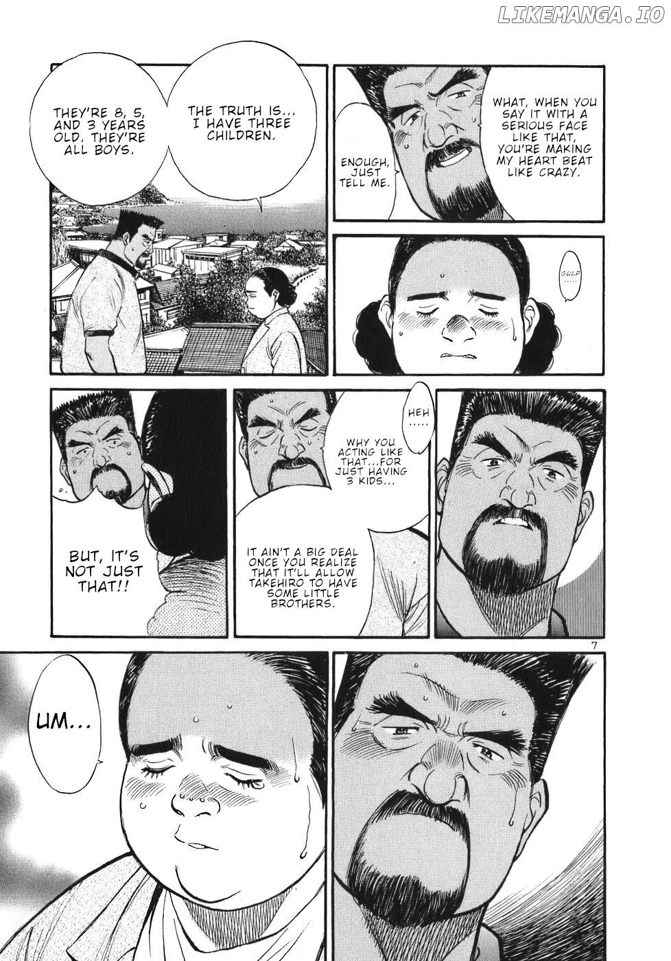 Dr. Koto Shinryoujo chapter 64 - page 7