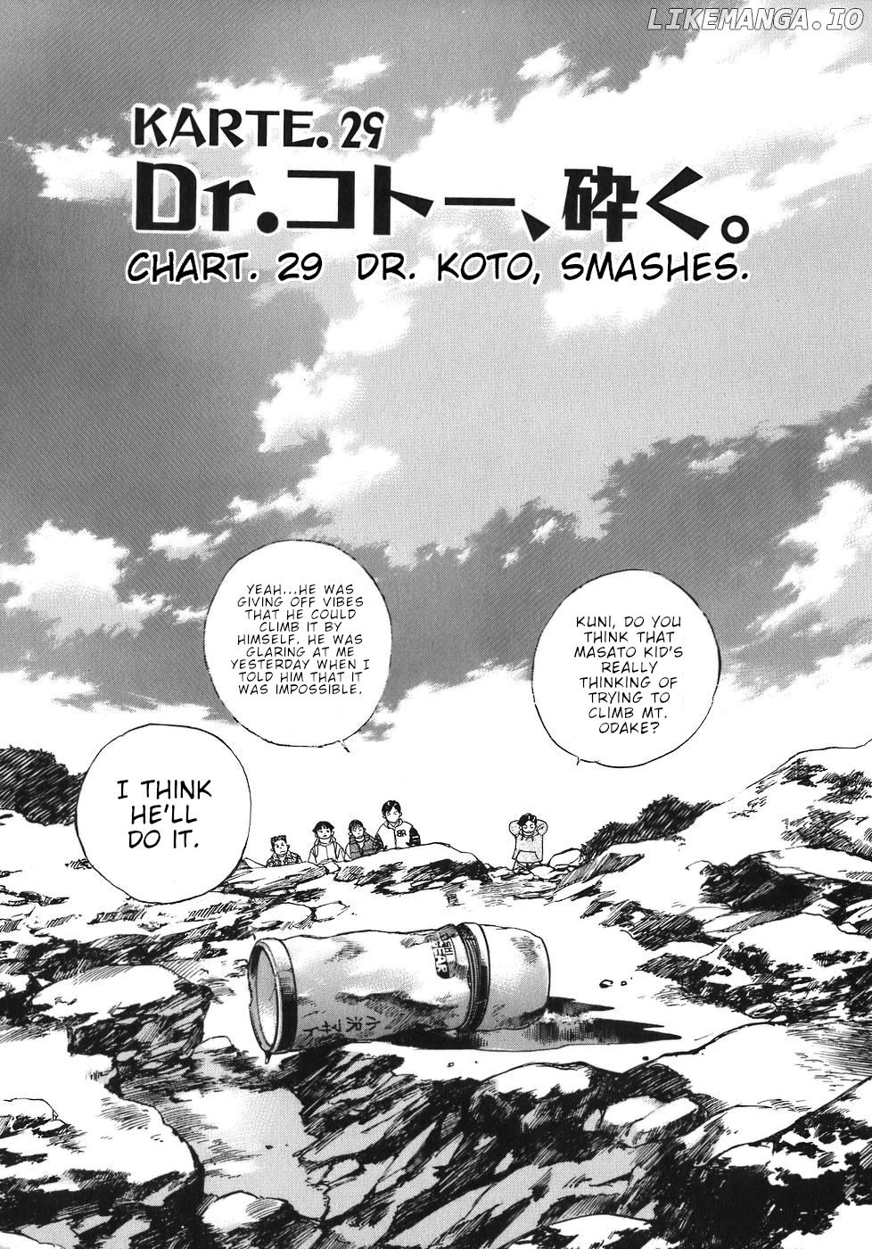 Dr. Koto Shinryoujo chapter 29 - page 1