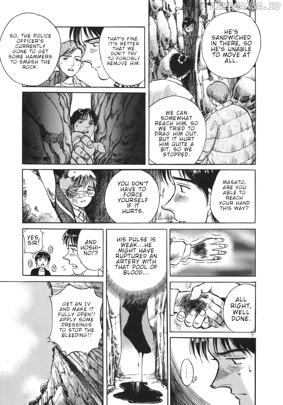Dr. Koto Shinryoujo chapter 29 - page 7